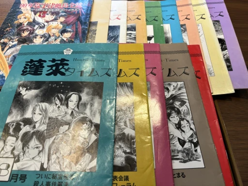 画像ギャラリー No.001のサムネイル画像 / あの巨大学園が帰って来た！ 次週よりスタートする新連載「蓬萊学園の揺動！」に先駆け，その世界観をざっくり紹介