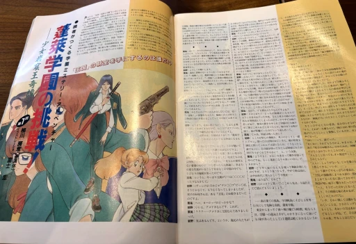 画像ギャラリー No.002のサムネイル画像 / あの巨大学園が帰って来た！ 次週よりスタートする新連載「蓬萊学園の揺動！」に先駆け，その世界観をざっくり紹介