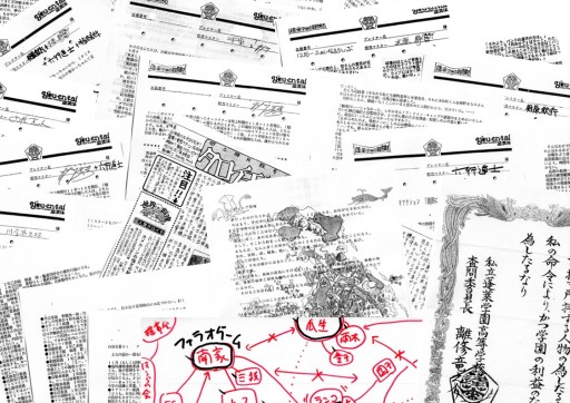 画像ギャラリー No.010のサムネイル画像 / あの巨大学園が帰って来た！ 次週よりスタートする新連載「蓬萊学園の揺動！」に先駆け，その世界観をざっくり紹介
