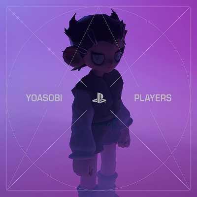 画像ギャラリー No.005のサムネイル画像 / PlayStation30周年を記念した，YOASOBIの新曲「PLAYERS」のMVを本日20：00に公開。国内外30組のクリエイターが参加