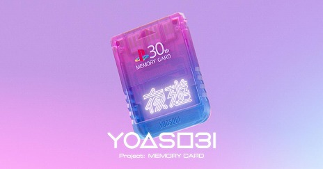 画像ギャラリー No.007のサムネイル画像 / PlayStation30周年を記念した，YOASOBIの新曲「PLAYERS」のMVを本日20：00に公開。国内外30組のクリエイターが参加