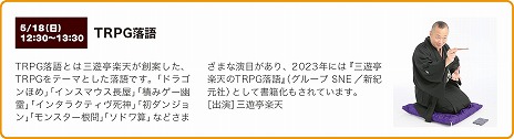画像ギャラリー No.008のサムネイル画像 / アナログゲームの祭典「ゲームマーケット2025春」，チケットとカタログを発売。今回も会場は幕張メッセ，早期入場チケットは2600枚限定