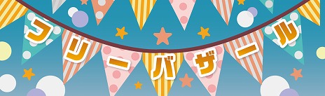 画像ギャラリー No.014のサムネイル画像 / アナログゲームの祭典「ゲームマーケット2025春」，チケットとカタログを発売。今回も会場は幕張メッセ，早期入場チケットは2600枚限定