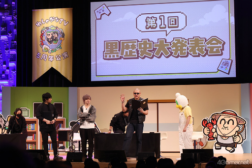 画像ギャラリー No.010のサムネイル画像 / 「わしゃがなTV」5周年公演「あつまれ！わしらんち」昼公演レポート。十代美少女たちとゲーム対戦＆サイコロトークで大盛り上がり