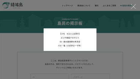 画像ギャラリー No.005のサムネイル画像 / ある少女の予定が書かれたカレンダーを買うと始まるADV「人のカレンダー」，本日発売。最後の予定は「わたしは殺される」