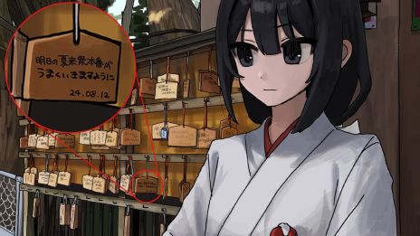 画像ギャラリー No.006のサムネイル画像 / ある少女の予定が書かれたカレンダーを買うと始まるADV「人のカレンダー」，本日発売。最後の予定は「わたしは殺される」