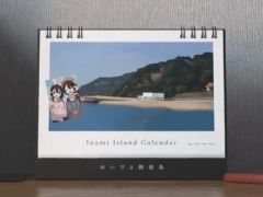 ある少女の予定が書かれたカレンダーを買うと始まるADV「人のカレンダー」，本日発売。最後の予定は「わたしは殺される」