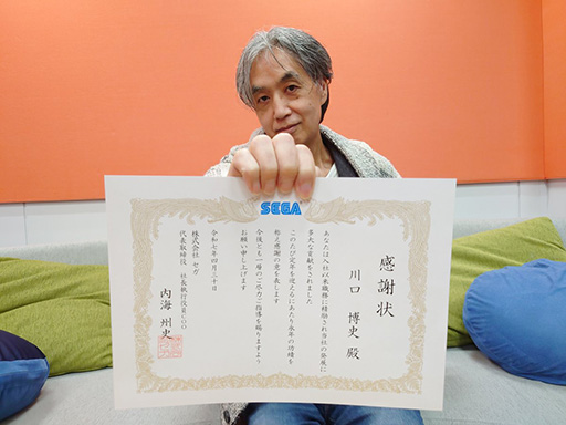 画像ギャラリー No.001のサムネイル画像 / Hiro師匠こと川口博史氏が定年を迎え，セガに再入社。同社のゲームミュージックを黎明期から支える第一人者