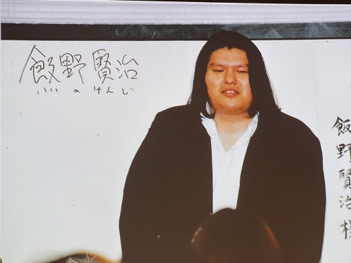 画像ギャラリー No.011のサムネイル画像 / 「飯野賢治の気になること。2025」開催。今から55年前の5月5日に生まれた，夭折のクリエイターが我々に残したもの