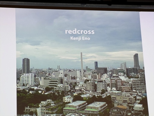 画像ギャラリー No.022のサムネイル画像 / 「飯野賢治の気になること。2025」開催。今から55年前の5月5日に生まれた，夭折のクリエイターが我々に残したもの
