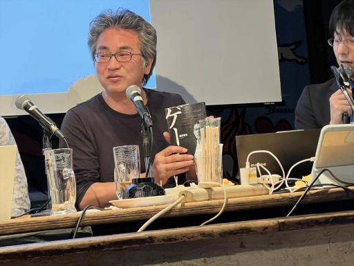 画像ギャラリー No.024のサムネイル画像 / 「飯野賢治の気になること。2025」開催。今から55年前の5月5日に生まれた，夭折のクリエイターが我々に残したもの