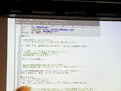 画像ギャラリー No.027のサムネイル画像 / 「飯野賢治の気になること。2025」開催。今から55年前の5月5日に生まれた，夭折のクリエイターが我々に残したもの