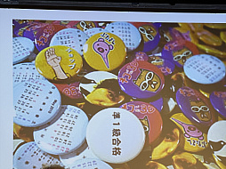 画像ギャラリー No.031のサムネイル画像 / 「飯野賢治の気になること。2025」開催。今から55年前の5月5日に生まれた，夭折のクリエイターが我々に残したもの