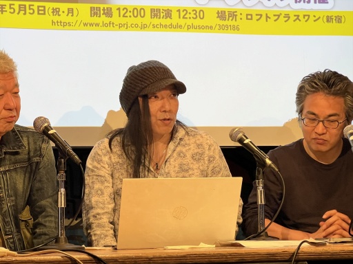 画像ギャラリー No.032のサムネイル画像 / 「飯野賢治の気になること。2025」開催。今から55年前の5月5日に生まれた，夭折のクリエイターが我々に残したもの