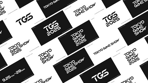 画像ギャラリー No.003のサムネイル画像 / 「東京ゲームショウ2025」の開催に向けてティザームービーが公開に。メインビジュアルにはイラストレーターのざしきわらし氏を起用