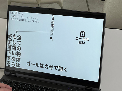 画像ギャラリー No.008のサムネイル画像 / インディ開発者のためのイベント「CREATORS'PLAYGROUND」をレポート。開発者が共に遊び，語り合う大切さを確認できた場
