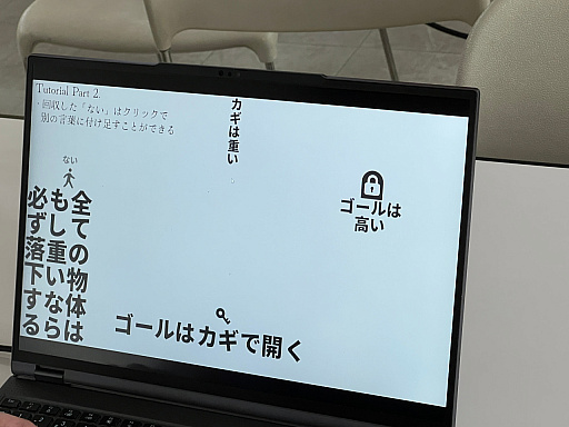 画像ギャラリー No.009のサムネイル画像 / インディ開発者のためのイベント「CREATORS'PLAYGROUND」をレポート。開発者が共に遊び，語り合う大切さを確認できた場