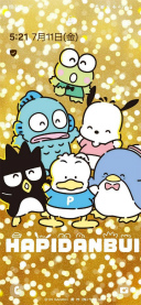 画像ギャラリー No.014のサムネイル画像 / “推し活”道 第6回:秋田と海外で育ち,スキーは1級の腕前。5円玉を集める声優,町本成史さんの“ご縁”を大切にする生き方