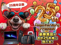 ［プレゼント］人気のNintendo Switch 2は3名様，高性能ゲーミングノートPCは2名様に！「4Gamer 25th Anniversary Present」開催中