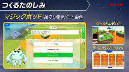 画像ギャラリー No.007のサムネイル画像 / KONAMIが「ワイワイワールド Craft（仮）」を発表。ゲームづくりの“みんな化”を目指した新プロジェクト［TGS2025］