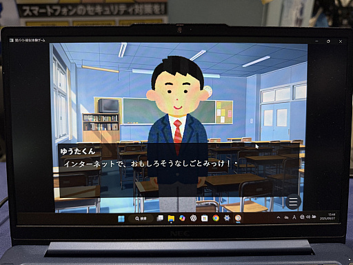 画像ギャラリー No.019のサムネイル画像 / 警視庁，千葉県警，神奈川県警が合同でTGS初出展。RMTやサイバー犯罪などの危険性について啓発を行う［TGS2025］