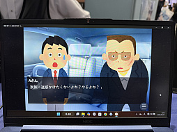 画像ギャラリー No.021のサムネイル画像 / 警視庁，千葉県警，神奈川県警が合同でTGS初出展。RMTやサイバー犯罪などの危険性について啓発を行う［TGS2025］