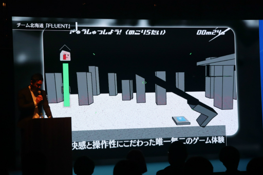 画像ギャラリー No.002のサムネイル画像 / カプコンの「RE ENGINE」を用いた学生向けゲーム制作コンペの授賞式をレポート。最優秀賞はHAL大阪チームが開発した，タコが主人公のアクションパズル