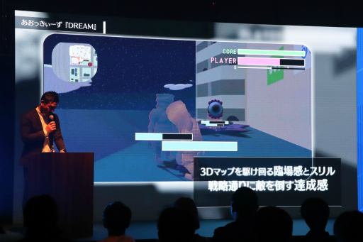 画像ギャラリー No.005のサムネイル画像 / カプコンの「RE ENGINE」を用いた学生向けゲーム制作コンペの授賞式をレポート。最優秀賞はHAL大阪チームが開発した，タコが主人公のアクションパズル