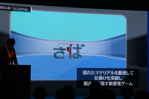 画像ギャラリー No.010のサムネイル画像 / カプコンの「RE ENGINE」を用いた学生向けゲーム制作コンペの授賞式をレポート。最優秀賞はHAL大阪チームが開発した，タコが主人公のアクションパズル