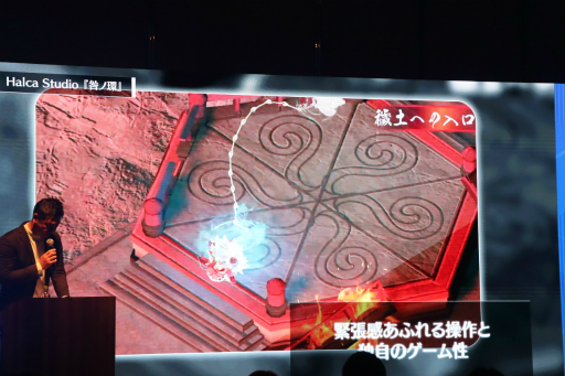 画像ギャラリー No.011のサムネイル画像 / カプコンの「RE ENGINE」を用いた学生向けゲーム制作コンペの授賞式をレポート。最優秀賞はHAL大阪チームが開発した，タコが主人公のアクションパズル
