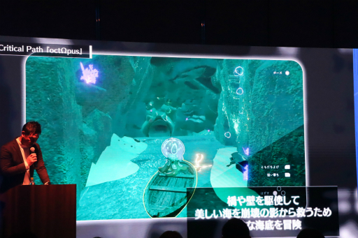 画像ギャラリー No.014のサムネイル画像 / カプコンの「RE ENGINE」を用いた学生向けゲーム制作コンペの授賞式をレポート。最優秀賞はHAL大阪チームが開発した，タコが主人公のアクションパズル