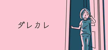 画像ギャラリー No.174のサムネイル画像 / 4Gamer年末恒例の「ゲーム業界著名人コメント集」企画。194名が2025年を振り返り,新年への決意を語る
