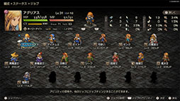 画像ギャラリー No.276のサムネイル画像 / 4Gamer年末恒例の「ゲーム業界著名人コメント集」企画。194名が2025年を振り返り，新年への決意を語る