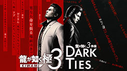 画像ギャラリー No.307のサムネイル画像 / 4Gamer年末恒例の「ゲーム業界著名人コメント集」企画。194名が2025年を振り返り,新年への決意を語る