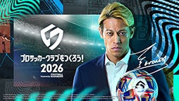 画像ギャラリー No.325のサムネイル画像 / 4Gamer年末恒例の「ゲーム業界著名人コメント集」企画。194名が2025年を振り返り,新年への決意を語る