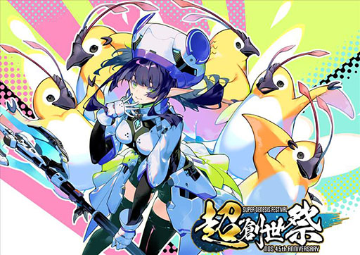 画像ギャラリー No.362のサムネイル画像 / 4Gamer年末恒例の「ゲーム業界著名人コメント集」企画。194名が2025年を振り返り,新年への決意を語る