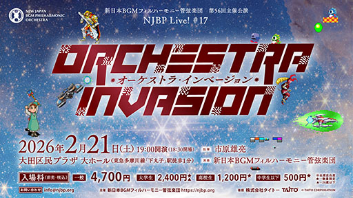 画像ギャラリー No.396のサムネイル画像 / 4Gamer年末恒例の「ゲーム業界著名人コメント集」企画。194名が2025年を振り返り,新年への決意を語る