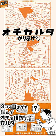 画像ギャラリー No.440のサムネイル画像 / 4Gamer年末恒例の「ゲーム業界著名人コメント集」企画。194名が2025年を振り返り,新年への決意を語る