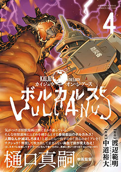 画像ギャラリー No.441のサムネイル画像 / 4Gamer年末恒例の「ゲーム業界著名人コメント集」企画。194名が2025年を振り返り,新年への決意を語る