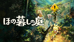 画像ギャラリー No.487のサムネイル画像 / 4Gamer年末恒例の「ゲーム業界著名人コメント集」企画。194名が2025年を振り返り,新年への決意を語る