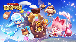 画像ギャラリー No.508のサムネイル画像 / 4Gamer年末恒例の「ゲーム業界著名人コメント集」企画。194名が2025年を振り返り，新年への決意を語る