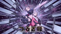 画像ギャラリー No.697のサムネイル画像 / 4Gamer年末恒例の「ゲーム業界著名人コメント集」企画。194名が2025年を振り返り，新年への決意を語る