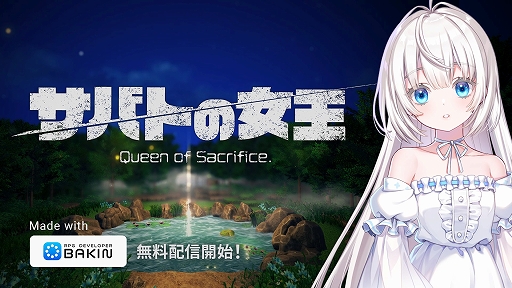 画像ギャラリー No.779のサムネイル画像 / 4Gamer年末恒例の「ゲーム業界著名人コメント集」企画。194名が2025年を振り返り，新年への決意を語る