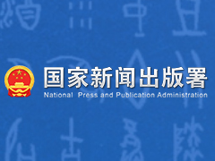 中国国家新聞出版署が2025年12月分のゲーム版号を公開。年間1771本に増加し，審査ペースは安定フェーズへ