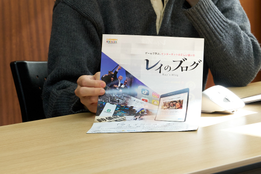 画像ギャラリー No.008のサムネイル画像 / 学校では伝えきれない闇バイトの危険性と対処法を,疑似体験で中高生に教える「レイの失踪」:身近なところにゲーミフィケーション 第6回