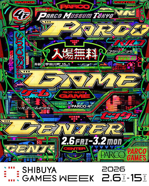 画像ギャラリー No.001のサムネイル画像 / 「PARCO GAME CENTER」2月6日に渋谷PARCOで期間限定オープン。試遊・展示,アパレルアイテムの販売などゲームカルチャーづくしのイベント
