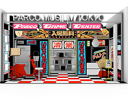 画像ギャラリー No.004のサムネイル画像 / 「PARCO GAME CENTER」2月6日に渋谷PARCOで期間限定オープン。試遊・展示,アパレルアイテムの販売などゲームカルチャーづくしのイベント
