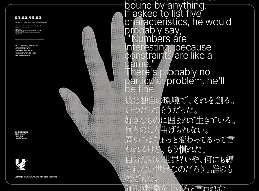 画像ギャラリー No.004のサムネイル画像 / バイオハザードの生みの親,三上真司氏が新スタジオ「Unbound Games」を設立。完全独立会社としてオリジナルのAAAタイトルを開発