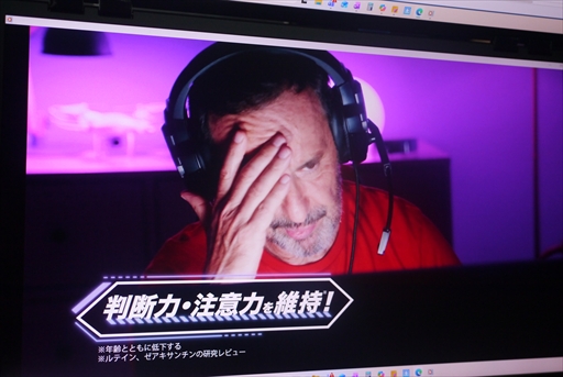画像ギャラリー No.004のサムネイル画像 / ［EVO Japan］ゲーマー向けサプリ「LAGLESS（ラグレス）」の開発経緯とは？　千寿製薬が参入した理由などを担当者に聞いてみた