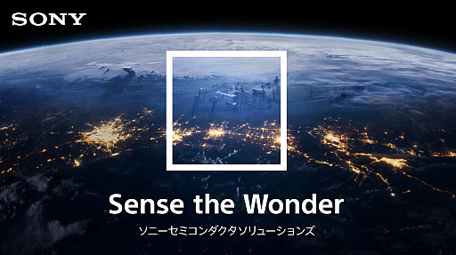 画像ギャラリー No.002のサムネイル画像 / ソニーとTSMC，合弁会社設立に向け基本合意。次世代イメージセンサー開発で提携へ